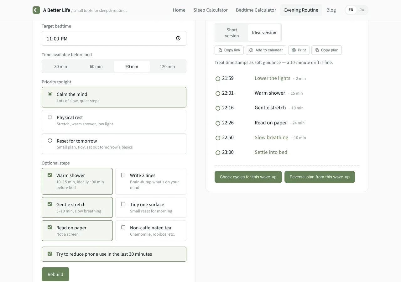 Evening Routine Builder の画面。就寝30分前からスマホを控えるトグルがオンになり、90分のルーティンが時系列で並んでいる