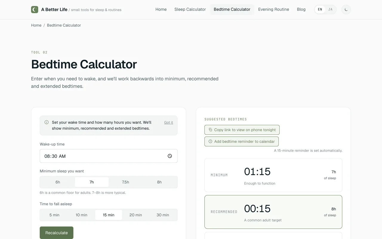Bedtime Calculator の画面。起床時刻から逆算した就寝時刻の候補が最低・推奨・余裕の3段階で表示されている